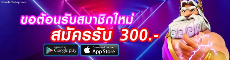 ทางเข้าEASY144